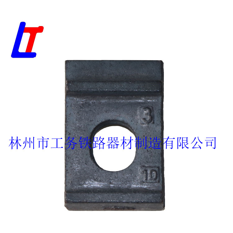 外贸出口铁路扣板(中间扣板)