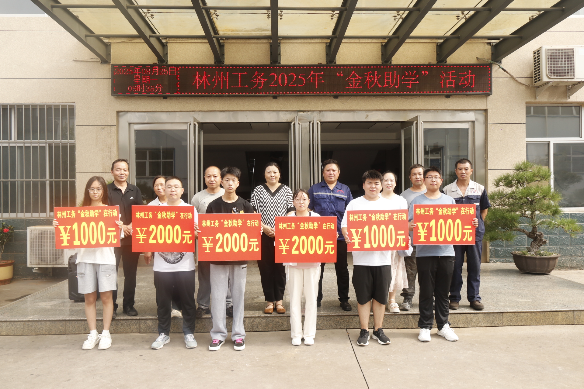 ů  AGʱ޹˾ 2025  ѧ Բ